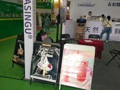 -长春国际会展中心大饭店