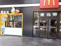 -麦当劳(杭州西湖银泰百货店)