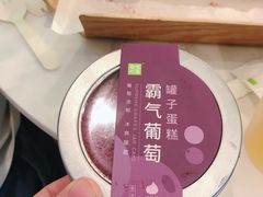 -奈雪的茶(天河城店)