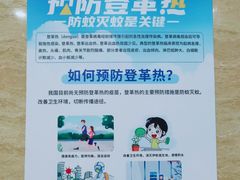 -广州仁爱天河医院体检中心
