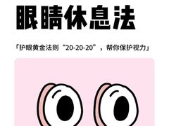 -新世界百货(顺义店)