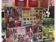 -詹爷爷乌节路街头冰淇淋