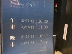 -小炳胜(卓悦中心店)