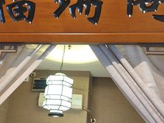 -徽珍源(龙茗路店)