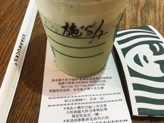 -星巴克(广州东圃天银店)