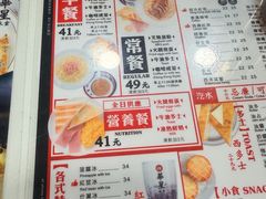 -华星冰室(湾仔店)