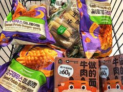 -盒马鲜生(皇庭广场店)