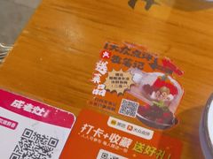 -成老灶火锅鸡(平山店)