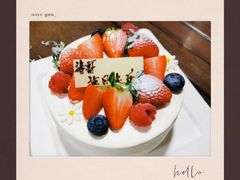 -壹点壹客·生日蛋糕(龙岗店)
