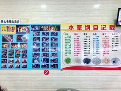 -景记甜品