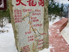 -终南山南五台景区