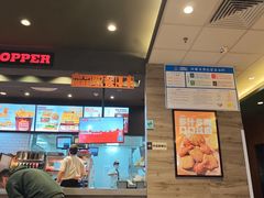 -汉堡王(砂之船奥莱店)