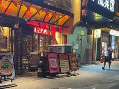 -串盟烧烤·长沙美食地标(星沙店)