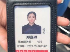 -郑州新郑国际机场-T2航站楼