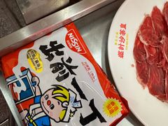 -燃计沙茶皇·香港沙茶火锅(人广旗舰店)