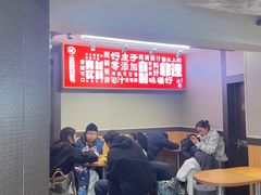 -笑笑凉皮(富国街店)