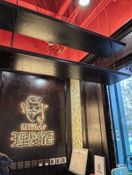 -东方先生国潮男士理发馆
