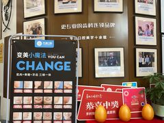 -方津口腔(旺墩路店)