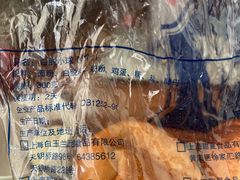 -白玉兰食品甜凤店(合生汇店)