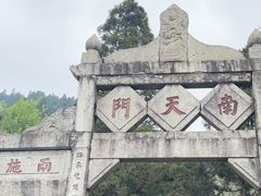 -南岳衡山风景名胜区