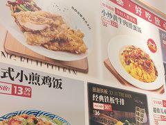 -乡村基(南坪上海城店)