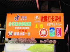 -汉城烧烤(西稍门劳动路店)