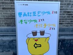 -仁义涵西餐·咖啡(中华巴洛克店)