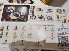 -鲜芋仙(南开大悦城店)