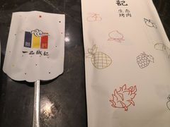 -一品诚记烤肉·甄选店(中南路店)