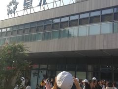 -星光影视园