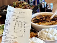 -护国寺小吃店(红莲南路店)