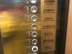 -杭州明视康眼科医院