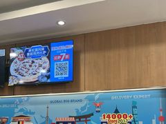 -达美乐比萨(朝阳路店)