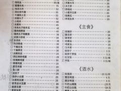 -三岔涧农家乐