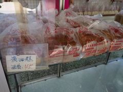 -中关村茶点