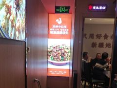 -俭寨大盘鸡·缸子肉·小公鸡·新疆菜(云通店)
