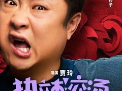 -CGV影城(东港IMAX店)