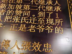 咖喱牛肉汤-张记牛肉面馆(天津路店)