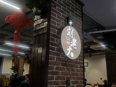 -水碾河刘老大串串香(水碾河路店)