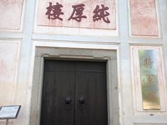 -中国客家博物馆