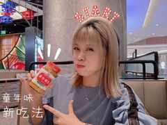 -敏华冰厅(番禺天河城店)