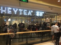 门面-喜茶(深圳东门1234店)