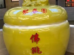 -聚春园自助餐厅(东街口店)