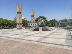 -苏州国际教育园