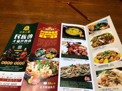 菜单-老滇山寨•云南特色菜•地方菜•民族风情歌舞表演(经开区店)