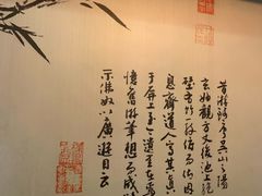 -眉州东坡(通州店)