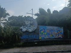 -重庆海昌加勒比海水世界