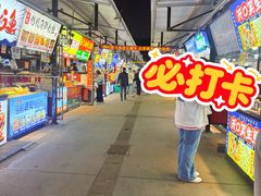 -大学城夜市