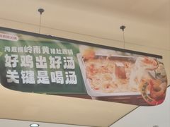 -海底捞火锅(王府井店)
