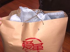 -爱革·奢品·鞋包·衣物·家居(金桥国际商业广场店)